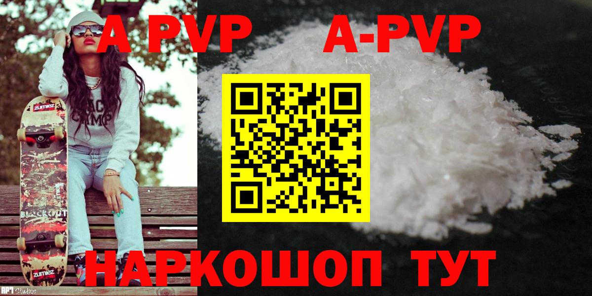 Меф   Петровск  Вход с VPN  ГАШИШ  МАРИХУАНА  Кокаин  МДМА 