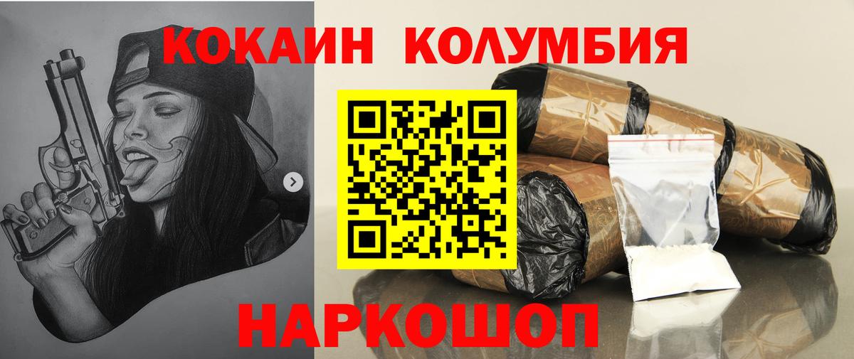 Петровск  Cocaine  Вход с VPN  Кокаин Боливия  Cocaine VHQ 