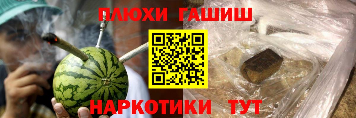 ГАШ 40% ТГК Петровск