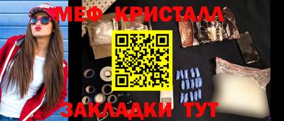 стафф Будённовск