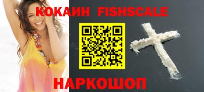 ALPHA-PVP Бузулук
