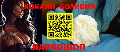 ALPHA-PVP Бузулук
