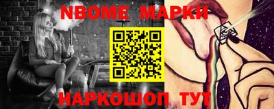 стафф Будённовск