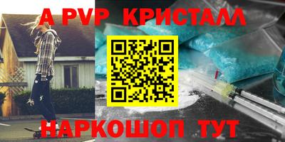 стафф Будённовск