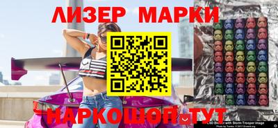 сатива Бугуруслан