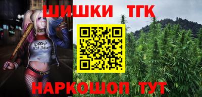 сатива Бугуруслан
