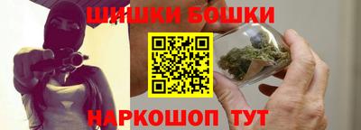 стафф Будённовск