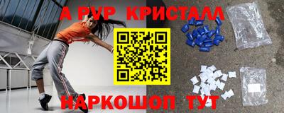 сатива Бугуруслан