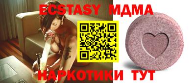 ALPHA-PVP Бузулук