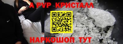 ALPHA-PVP Бузулук