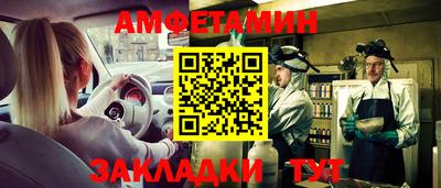 ALPHA-PVP Бузулук