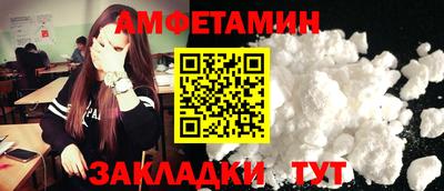 сатива Бугуруслан