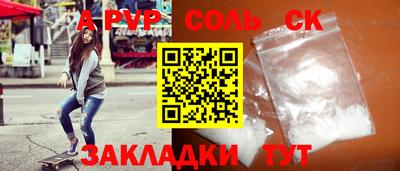 сатива Бугуруслан