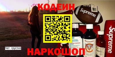 ALPHA-PVP Бузулук