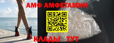 ALPHA-PVP Бузулук