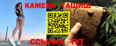 ALPHA-PVP Бузулук