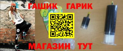 сатива Бугуруслан
