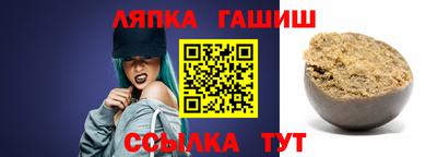 стафф Будённовск