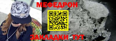 сатива Бугуруслан