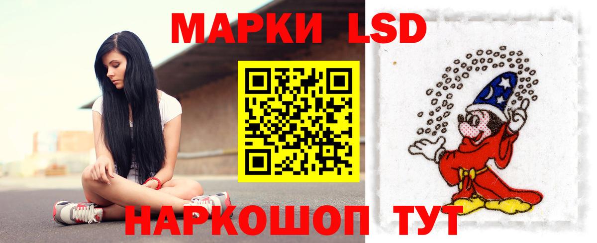 ЛСД экстази кислота  Вход с VPN  ЛСД экстази  Петровск 