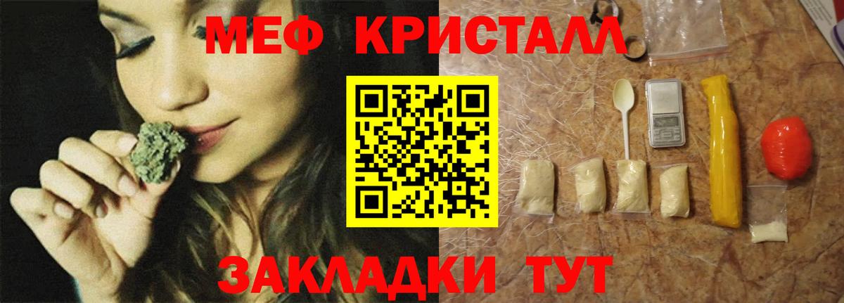 mega tor  Мефедрон VHQ  МЯУ-МЯУ VHQ  Вход с VPN  Петровск  МЯУ-МЯУ  МЕФ 