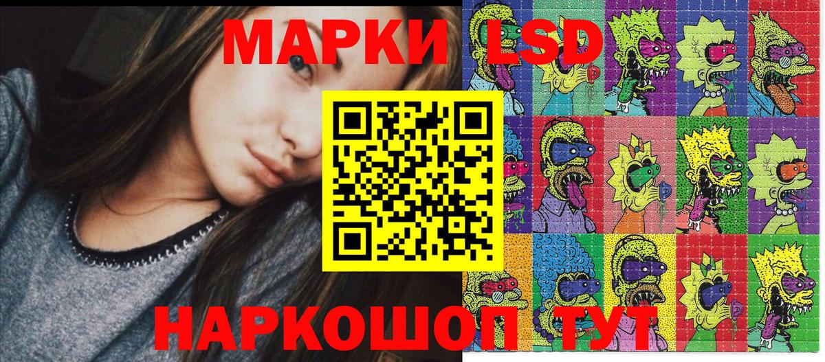 Марки N-bome 1500мкг Петровск