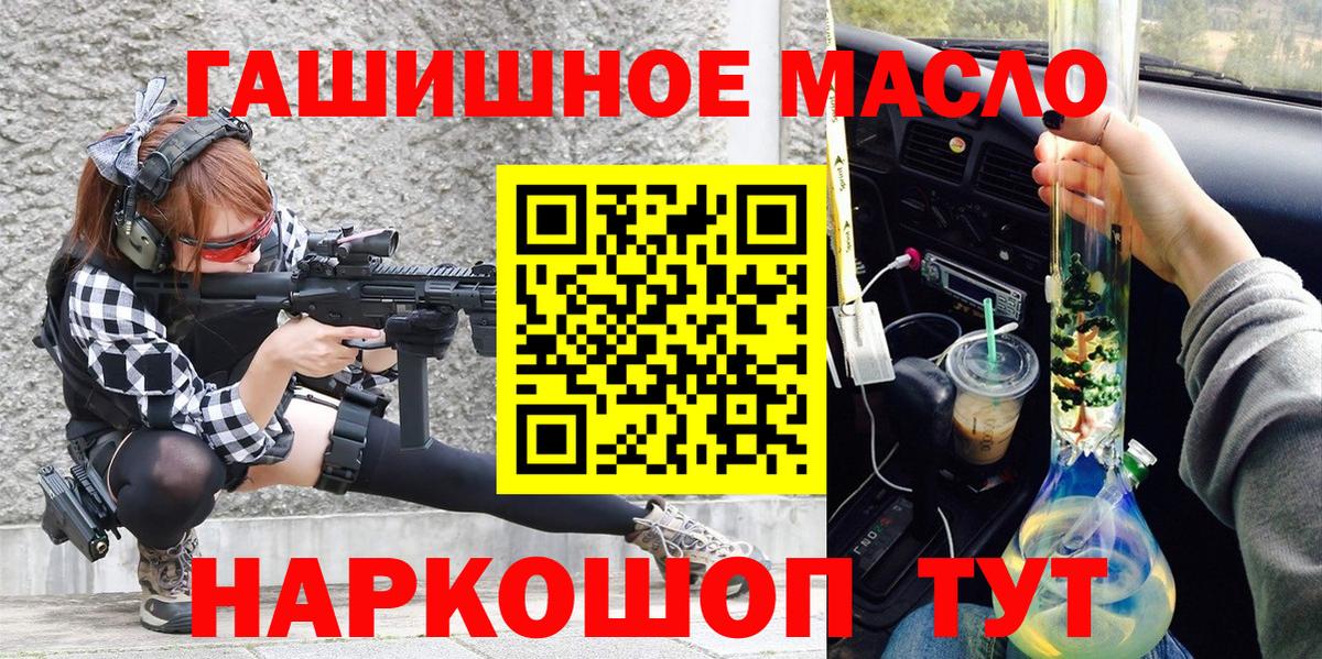 ТГК вейп с тгк Петровск