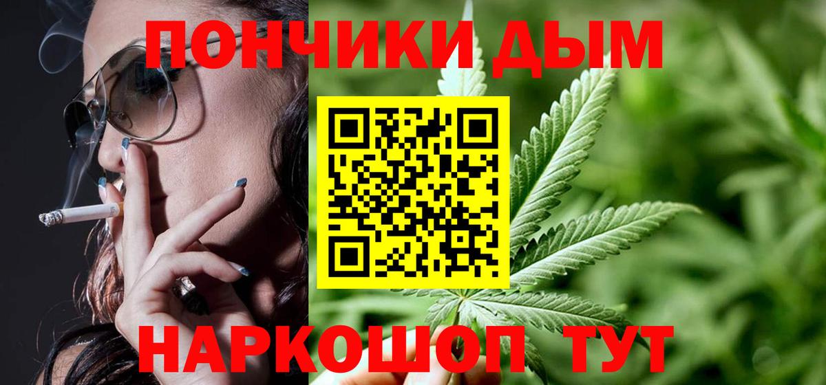 Канабис MAZAR  Каннабис гибрид  Вход с VPN  Петровск 