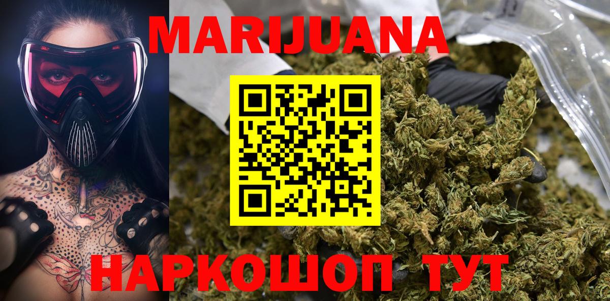 Бошки марихуана Bruce Banner Петровск